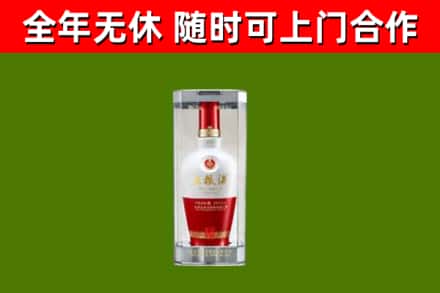 德阳市回收五粮液行情