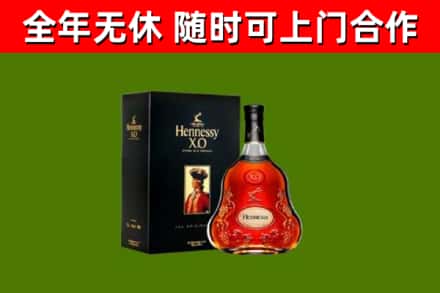 德阳市回收轩尼诗多少钱