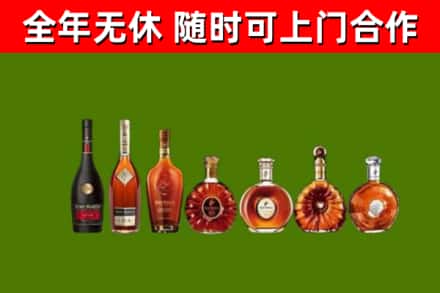 德阳市回收洋酒