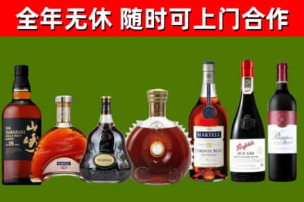 德阳市回收红酒