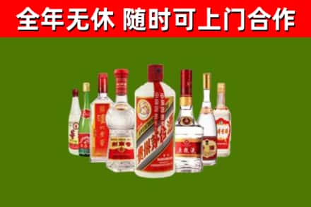 德阳市烟酒回收八大名酒.jpg