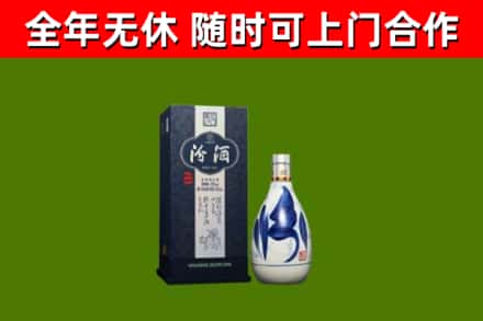 德阳市烟酒回收汾酒.jpg