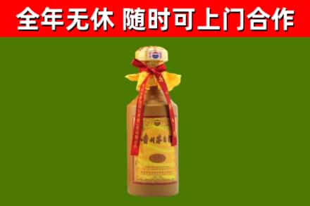 德阳市烟酒回收15年茅台酒.jpg