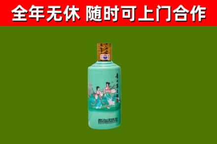 德阳市烟酒回收24节气茅台酒.jpg
