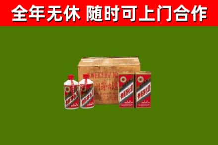 德阳市烟酒回收80年代茅台酒.jpg