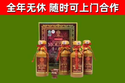 德阳市烟酒回收50年茅台酒.jpg