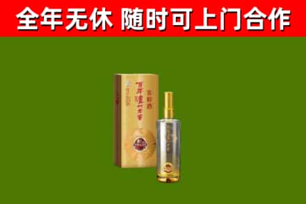 德阳市烟酒回收百年泸州.jpg