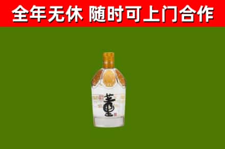 德阳市烟酒回收董酒.jpg
