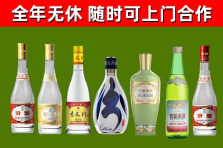德阳市烟酒回收汾酒系列.jpg