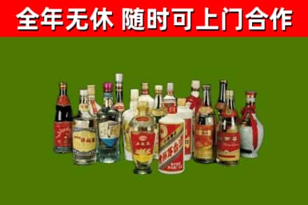 德阳市烟酒回收老白酒.jpg