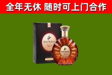 德阳市烟酒回收人头马XO洋酒.jpg