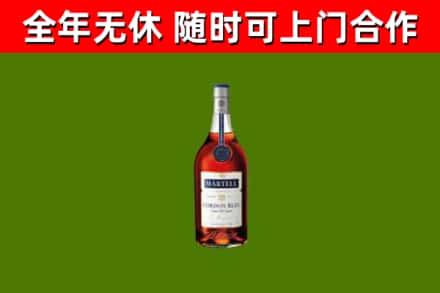 德阳市烟酒回收马爹利蓝带洋酒.jpg